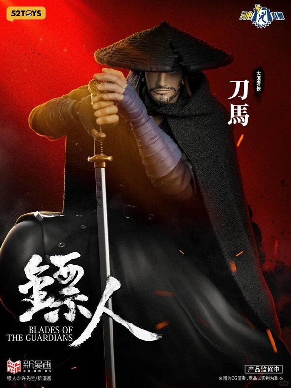 52Toys Blades of the Guardians - Dao Ma 1/12 Scale Figure Preview